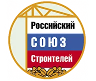 РОССИЙСКИЙ СОЮЗ СТРОИТЕЛЕЙ