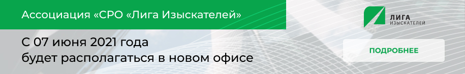 Сертификация, сертификация при вступлении в СРО, Сертификат ГОСТ Р ИСО 14001-2004, сертификат ISO 14001:2004, Сертификат ГОСТ Р ИСО 9001-2008, сертификат ISO 9001:2008, Сертификат ГОСТ Р 12.0.006-2002 “Система стандартов безопасности труда”, сертификат OH