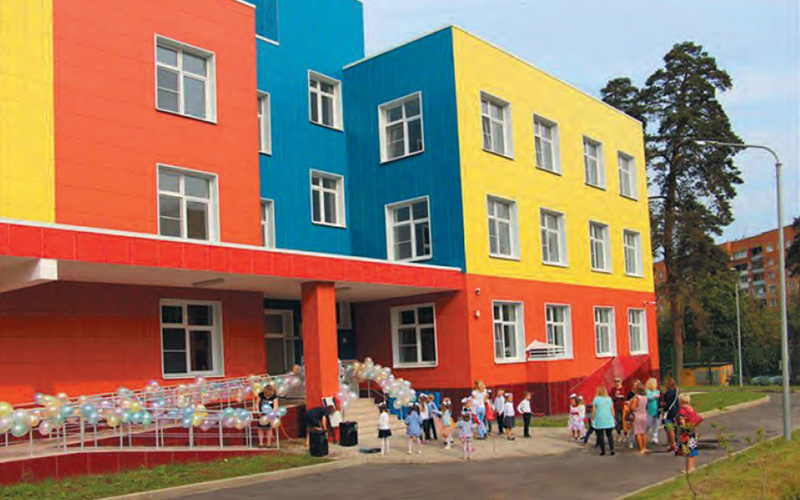 Детский сад